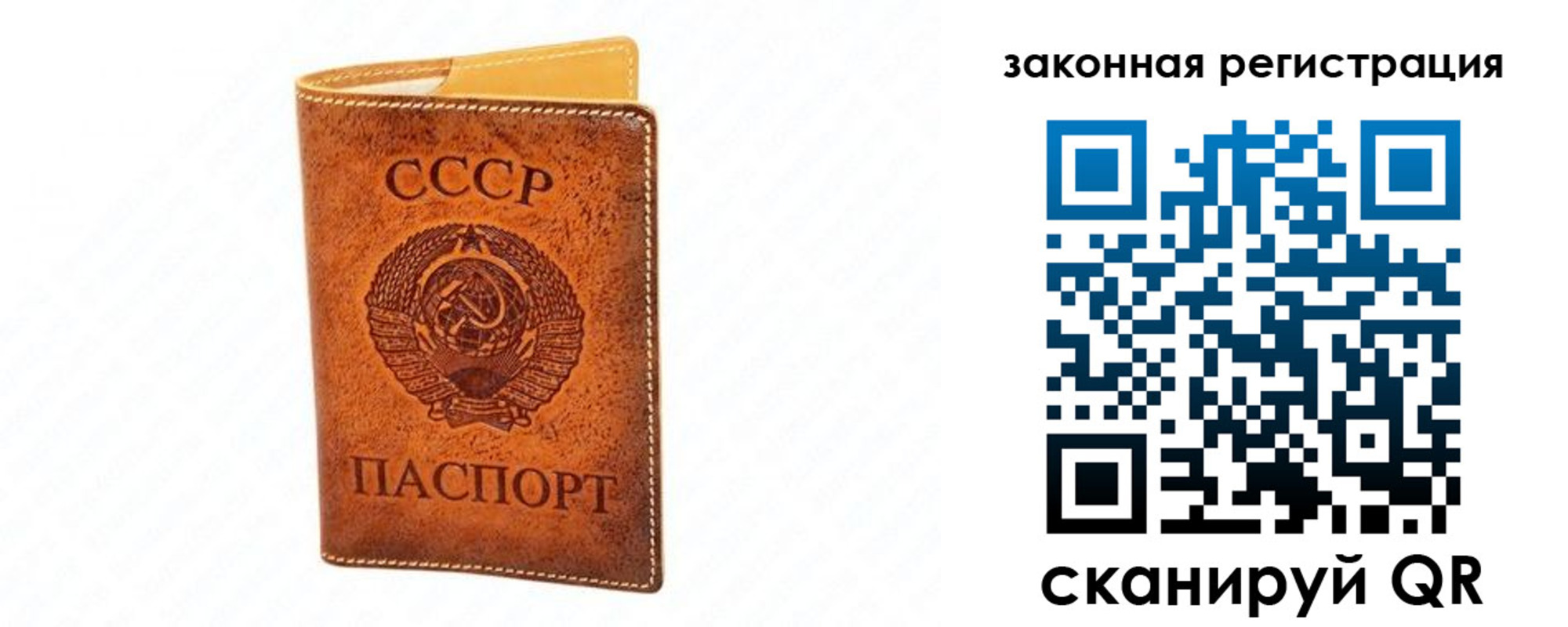 прописка паспорт в Коркино