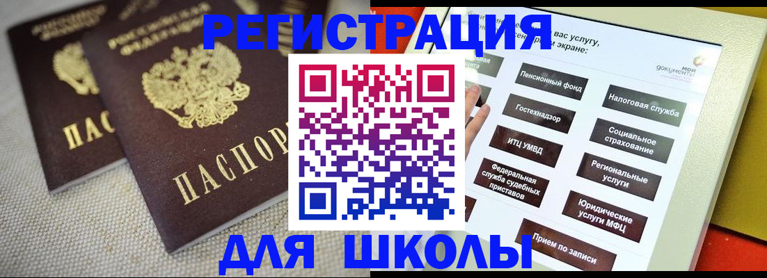 временная регистрация адрес в Коркино